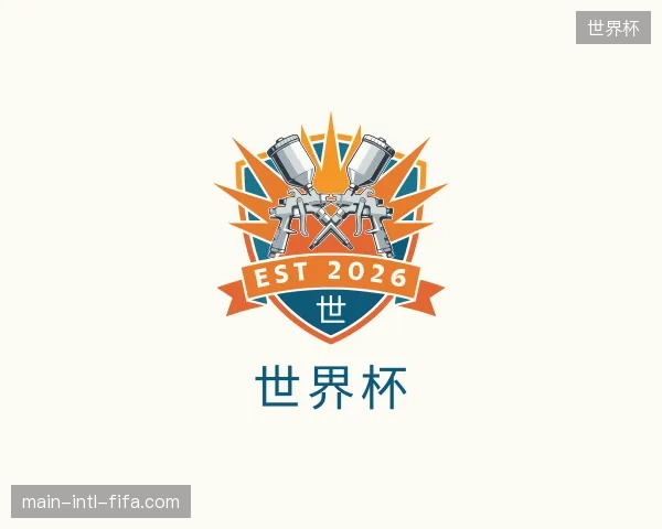 探索世界杯官网